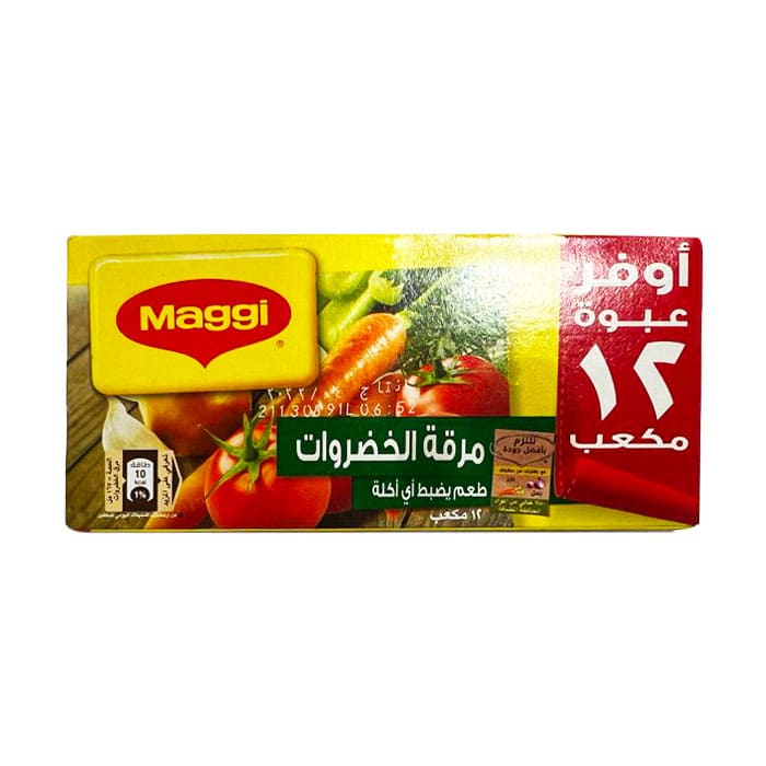 Vegetable Stock Cubes 12 x 20g Greenfields Store
